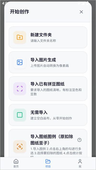我嘞个豆 我嘞个豆