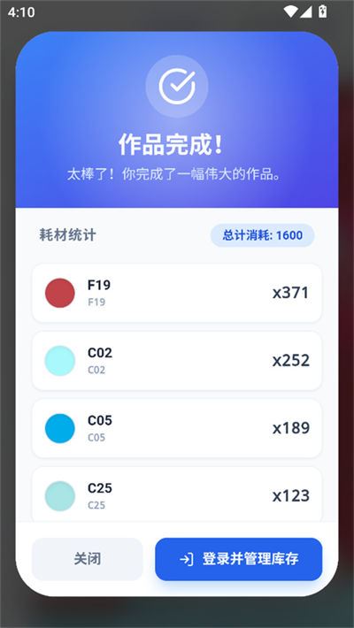 我嘞个豆 我嘞个豆