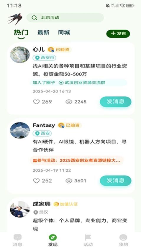 相关图片