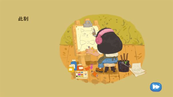 小小冒险家寻宝记游戏