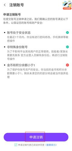 声吧交友图片3