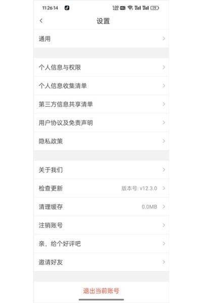 学车不软件 学车不软件