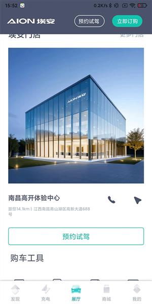 使用指南配图3