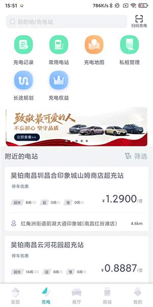 使用指南配图2