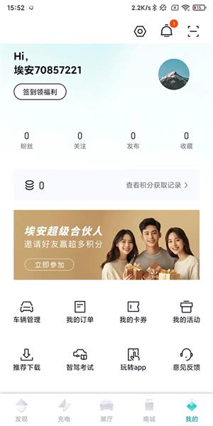 使用指南配图5