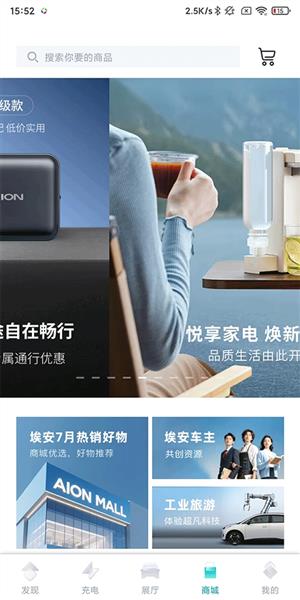 使用指南配图4