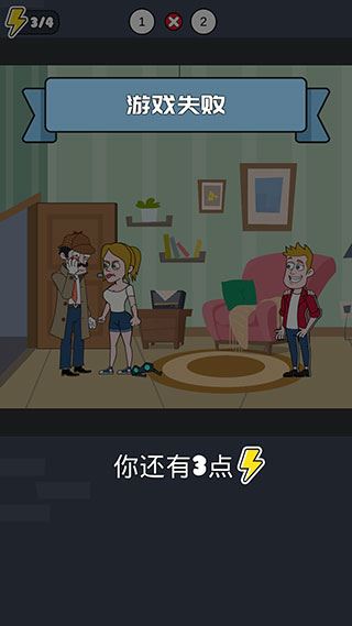 名侦探老王最新版