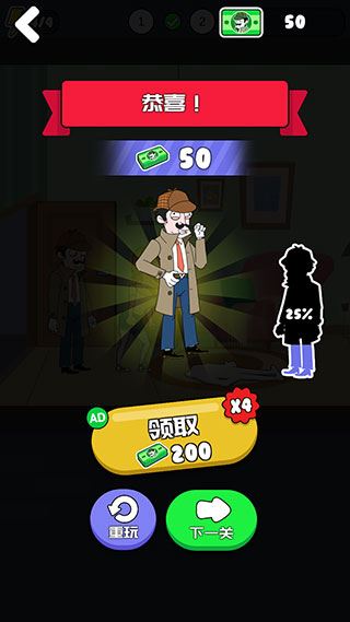 名侦探老王最新版