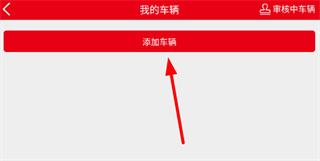 怎么用配图2