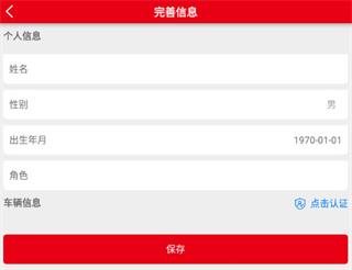 怎么用配图3