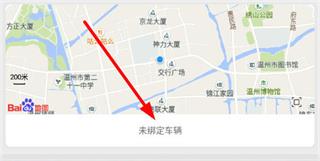 智慧重汽怎么用配图1
