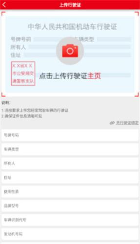 怎么用配图6