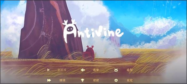 游戏攻略1
