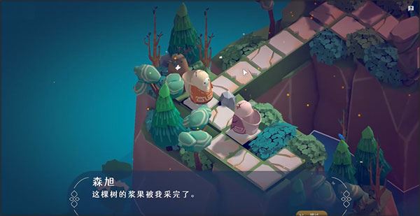 游戏攻略4