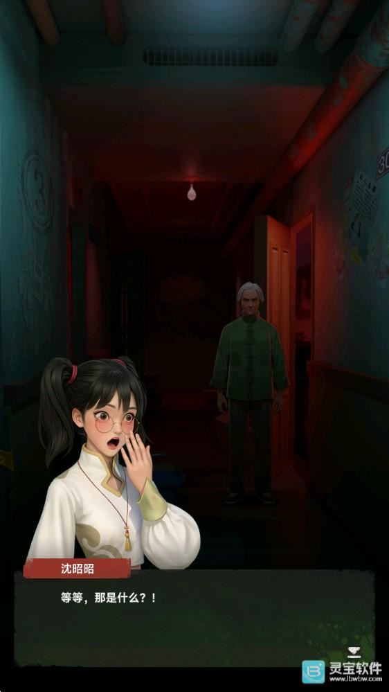 谁来救救我