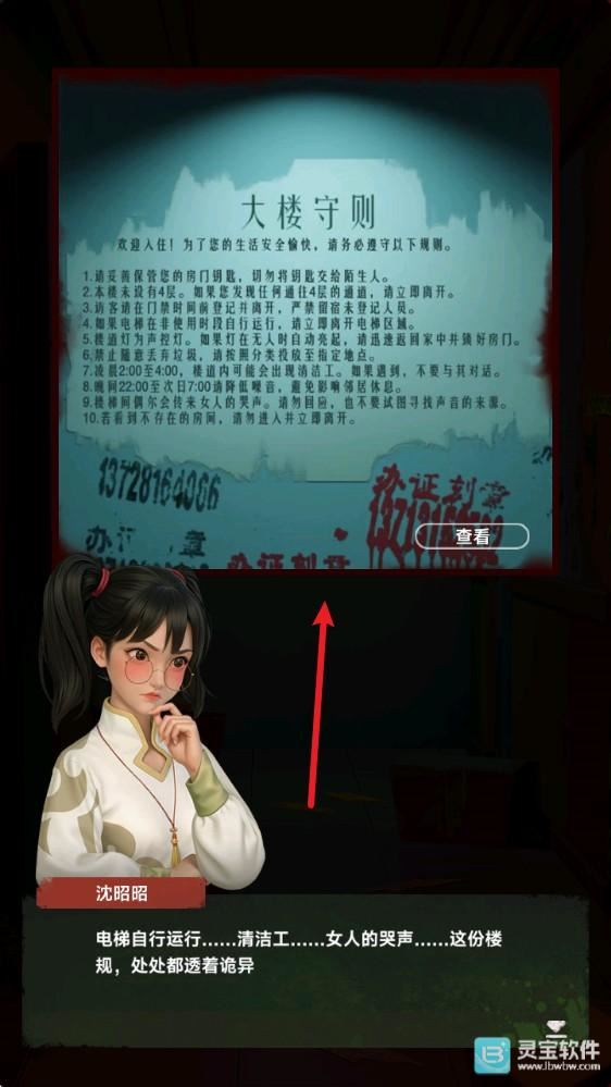 谁来救救我