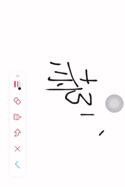 好签app7