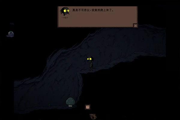 攻略配图3