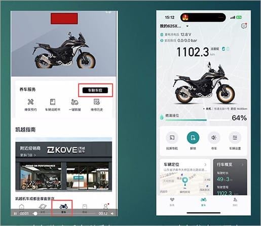 凯越机车app下载 凯越机车app下载