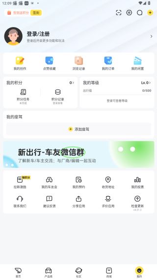 日照新出行公交车app安卓版 日照新出行公交车app安卓版