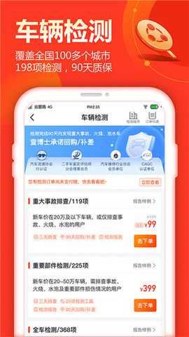 相关图片