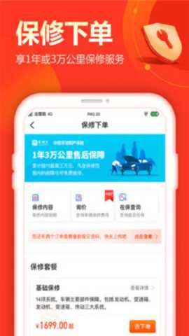 查博士 6.3.9 安卓版