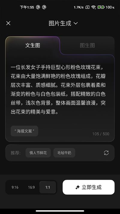 腾讯妙思app 腾讯妙思app