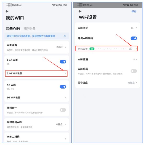 小翼管家智能家居app手机版 小翼管家智能家居app手机版