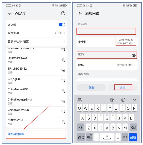 小翼管家智能家居app手机版 小翼管家智能家居app手机版