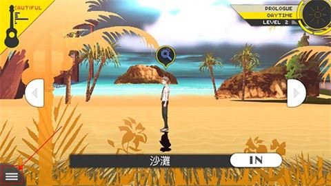 弹丸论破2手游