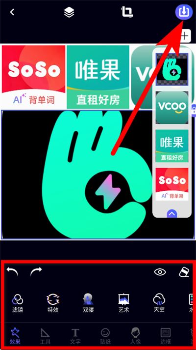 P图大师 P图大师