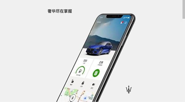 玛莎拉蒂互联app手机版 玛莎拉蒂互联app手机版