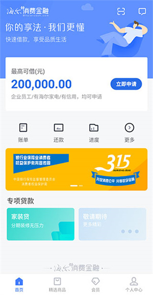 怎么用配图1
