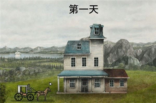 锈湖湖之仆从