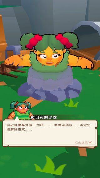 屠夫英雄 屠夫英雄