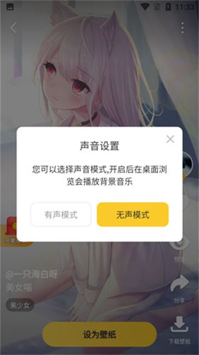 元气桌面壁纸 元气桌面壁纸