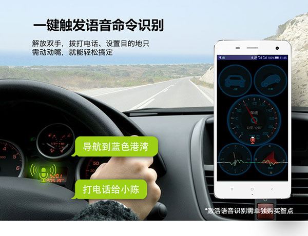 车况检测大师免费版