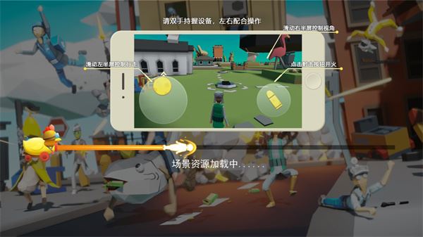 游戏攻略截图4