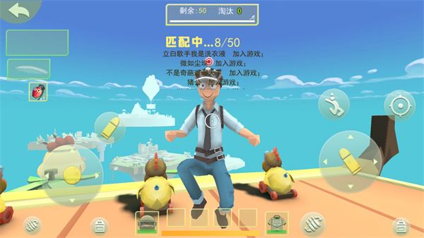 游戏攻略截图5