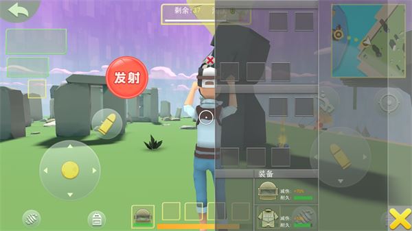 游戏攻略截图6