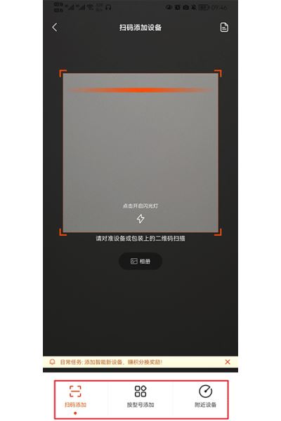 京东小家