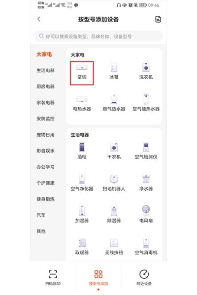 京东小家