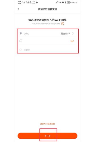 京东小家