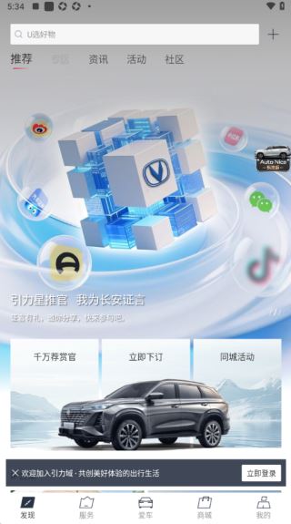 引力域app 引力域app