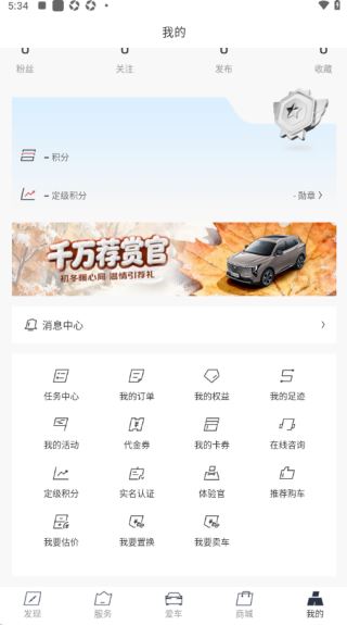 引力域app 引力域app