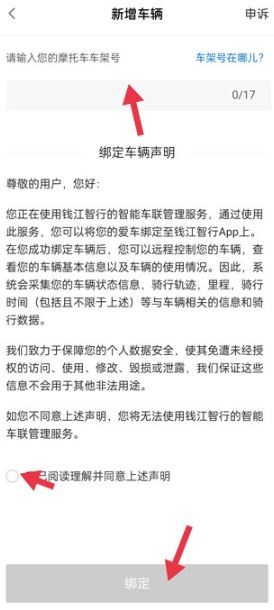 钱江智行官方最新app下载 钱江智行官方最新app下载
