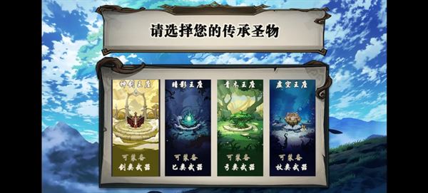 新手攻略1