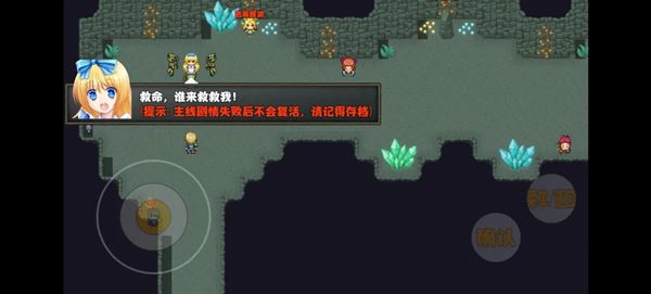 新手攻略3