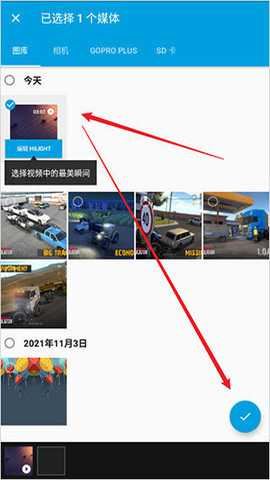 quik 5.0.7.4057-000c9d4b4 安卓版