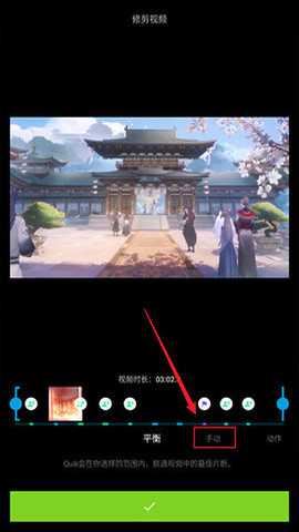 quik 5.0.7.4057-000c9d4b4 安卓版